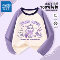 真维斯儿童吊染长袖t恤秋季2024女孩纯棉打底衫女童撞色卫衣 【ju拼接x长袖a0】ue27 150