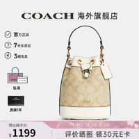 COACH 蔻驰 女士印花单肩手提斜挎包水桶包