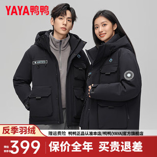 鸭鸭（YAYA）羽绒服女短款2024年冬季时尚工装连帽男女保暖外套Y 黑色 185/100A(XXL)