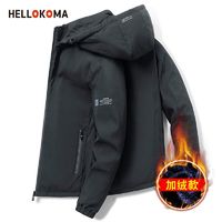 HELLOKOMA HELLO KOMA男装秋冬季新款加绒加厚韩版帅气修身立领夹克春秋外套