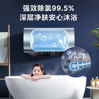 美的（Midea）免清洗电热水器60升家用 3300W变频速热水电分离除氯养肤洗以旧换新F6033-JE8Pro(HE)