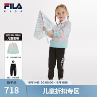 FILA 斐乐童装儿童套装2024秋季女小童条纹长袖T恤运动长裤 香莓粉-FLP 130cm