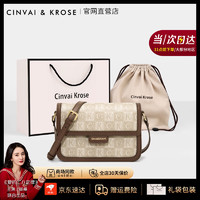 Cinvai Krose CinvaiKrose官网轻奢包包女包通勤斜挎包女士单肩包小方包生日礼物送女友老婆 CK女包