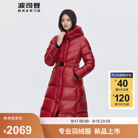 波司登2024冬季女士泡芙羽绒服长款修身显瘦连帽保暖外套B40143144 安可拉红1768 160/84A