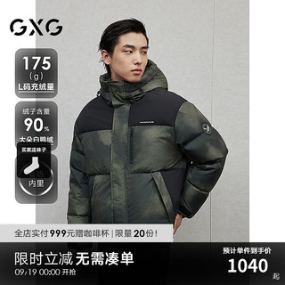 GXG男装【蓄热】泼墨印花户外连帽羽绒服男通勤羽绒外套24冬季品 碳灰色 180/XL