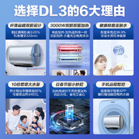 移动端、京东百亿补贴：Haier 海尔 出品Leader系列电热水器 60L 3000W 10倍增容