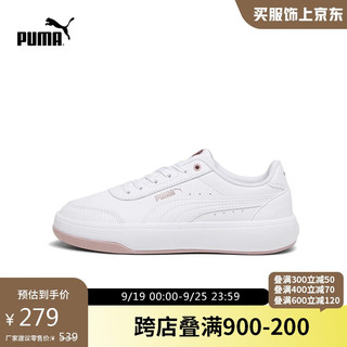 PUMA 彪马 TORI 女款板鞋 383026