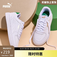 PUMA 彪马 CAVEN 男女款板鞋 380810