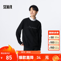 Semir 森马 针织衫男春假两件时尚休闲通勤风毛衫简约字母刺绣毛衣 黑色9000 165/84A/S