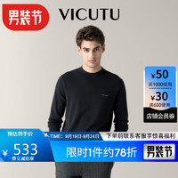 VICUTU 威可多 长袖毛衣男百搭商务休闲VEW23381211 灰蓝色 185/100A