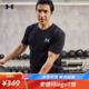 安德玛 男士UA Logo Embroidered Heavyweight短袖T恤1373997