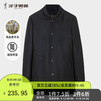 才子（TRIES）才子男装时尚复古翻领毛呢大衣外套秋冬中长款纯色修身外套 黑色 56（）