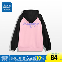 真维斯女装2024秋季宽松时尚个性ins百搭撞色插肩连帽卫衣G2 黑色拼粉色8010 185/104A/XXL