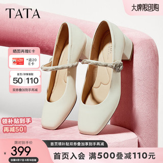 他她（TATA）银色粗跟玛丽珍鞋女鞋气质浅口单鞋2024秋季7ACC7CQ4 米色（宽版） 37