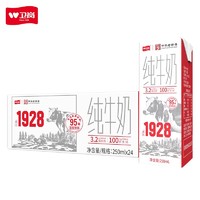 88VIP：卫岗 中华全脂纯牛奶250ml*24盒