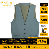 Cabbeen 卡宾 男装绿色撞色休闲马甲气质通勤修身外套C 豆沙绿28 50/175/L