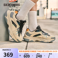 斯凯奇（SKECHERS）漫月鞋2024年秋季男鞋老爹鞋复古增高厚底休闲鞋运动鞋183185 自然色/多彩色/NTMT 46