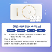 美的（Midea） 风暖浴霸暖风机浴室取暖器集成吊顶智能语音功能环形出风 F1 【双控款F1】WIFI+离线语音