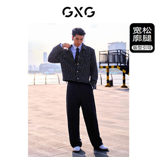 GXG 男士直筒西装裤