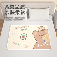 美淳 姨妈垫生理期床垫月经期女生例假睡觉防漏宿舍防水可洗隔尿垫