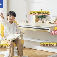 Panasonic 松下 儿童学习桌椅护眼套装+C3护脊追背椅 100cm