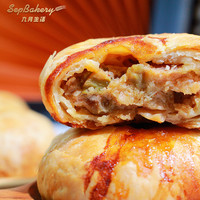 杭派酥月 杭州九月生活鲜肉榨菜饼 榨菜鲜肉月饼杭州特产月饼