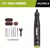 家装季：WORX 威克士 WU590.9 小电磨 不含电池+充电器