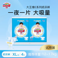 GOO.N 大王 维E纸尿裤试用装 尝鲜装 纸尿裤尿不湿XL4片（12-17kg)