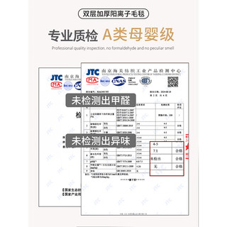 雅鹿加厚双层阳离子毛毯被子冬季毛巾被办公室午睡毯盖毯盖毯 阳离子毛毯-海蓝【一毯多用】 150*200cm【毛毯单件】