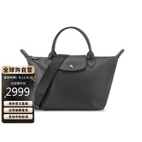 LONGCHAMP 珑骧 女士牛皮革黑色小号单肩手提包L1512 987 001