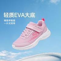 SKECHERS 斯凯奇 女中大童|24年秋冬新品童鞋运动鞋休闲鞋小白鞋