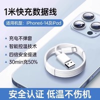 Nshi 能适 适用苹果iphone14数据线20W快充PD手机13加长12pro闪充xr充电线11器头15正品xsmax2米7plus冲ipad套装8p