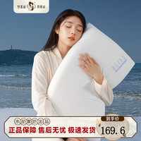 BLISS 百丽丝 水星家纺出品枕头记忆棉释压舒颈云感面料升级双芯宿舍家用单人枕 双芯深睡慢回弹记忆枕