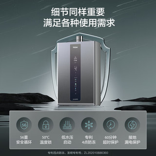 Haier 海尔 燃气热水器16升天然气增压变频水伺服一级静音密闭稳燃舱好梦系列 16L KL3PRO