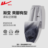 回力童装春秋款男童渐变卫裤秋季儿童潮款束脚裤男孩秋装宽松裤子帅气 灰/H回力标黑K 110