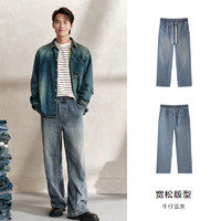 Semir 森马 男士牛仔裤 10-7624124101