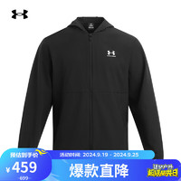 安德玛 UNDERARMOUR）秋冬Vibe Windbreaker男梭织训练运动夹克送礼1386555黑色001