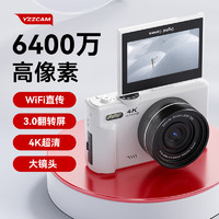 YZZCAM 校园数码相机4K高清CCD入门级微单相机专业带WiFi直连手机旅游防抖单反相机vlog复古相机