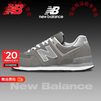 new balance NB 574系列 男女款跑步鞋 ML574EVG