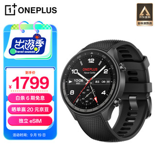 OnePlus 一加 手表 2 eSIM智能手表 46mm 陨石黑