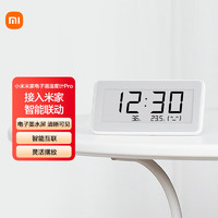 Xiaomi 小米 MIJIA 米家 LYWSD02MMC 电子温湿度计 白色