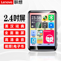 Lenovo 联想 B611 16G MP4/MP3播放器蓝牙无损音乐随身听学生词典电子书录音笔2.4英寸触屏