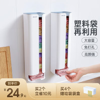 deHub 塑料袋收纳盒 9*8*32.3cm 2个 白/灰色