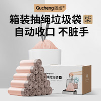 GUCHENG 固成 抽绳垃圾袋45*50cm共300只20μm加厚特厚家用手提可用一年 300只双面40μm玫瑰金