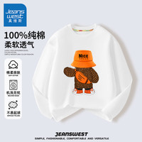 真维斯男童长袖t恤春秋款秋装纯棉上衣打底衫中大童白色潮男运动体恤