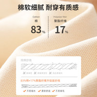 BoBDoG巴布豆女童秋装2024拼接长袖卫衣儿童上衣小女孩宽松假两件衣服 米白 兔头套小丽X 110