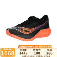 索康尼（SAUCONY）索康尼ENDORPHIN PRO 4 啡鹏男子碳板跑鞋竞速跑步鞋 20939 黑红色 9.5