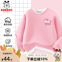 BoBDoG巴布豆女童秋装2024拼接长袖卫衣儿童上衣小女孩宽松假两件衣服 粉 巴布粉爪X 130