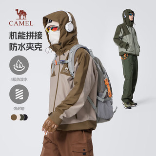 骆驼（CAMEL）男装户外男女机能拼接防水夹克徒步登山服外套M14CA6V648