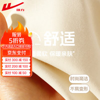 回力童装男童卫衣春秋款2024儿童空气层长袖亲肤女童纯色秋装上衣 【三明治结构】杏/H纯色 120cm